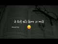 Je koi reh gya ta aajoshayari  whatsapp status  sharn07jot  new punjabi shayari status sad 2022