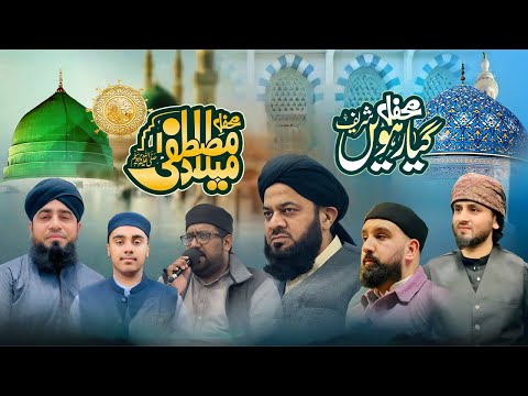 LIVE | Mehfil Milaad Un Nabi & Mehfil Ghiyarveen Shareef | Private Mehfil | Newsome Huddersfield