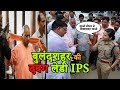 BJP नेताओं पर भारी लेडी सिंघम, कहा-CM से लिखवा लाओ | BJP worker misbehave with lady IPS officer|