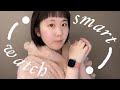 【腕時計紹介】スマートウォッチAppleWatch?fibitversa3安いのにSuica対応で超おすすめ詳しく紹介⌚️