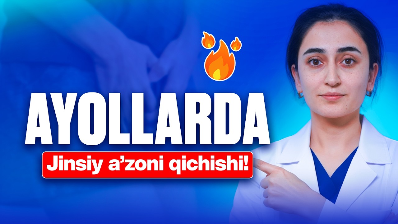 Аёлларда жинсий аъзо қичиши — сабаби ва тўғри даволаш