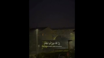 آيات قصيره من القرآن الكريم بصوت جميل 821