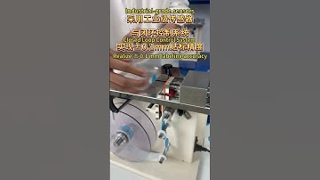 Right-angle labeling machine, one machine can replace three workers。 #factory #medicinebox #machine
