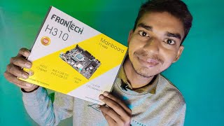 Frontech H310 🔥Express Chipset (FT-0482) UNBOXING🔥 @gen-zbyte