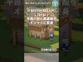 Minecraft Transformation Plain Village Library　平原の村を改築！図書館 マインクラフト/shorts/ショート/horohoro-minecraft