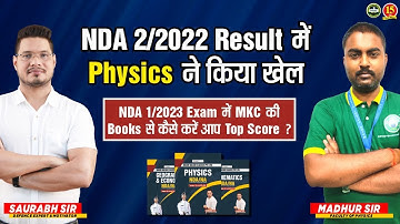 NDA 2/2022 Exam Analysis - Complete Analysis of Physics Paper | NDA1/2023 Exam Preparation | MKC