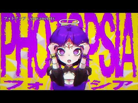 【ニコカラ】 フォトプシア 【on vocal】