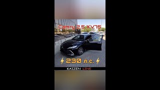 Эксклюзивный чип тюнинг Camry 2.5 XV70 (200 л.с.) / Видео
