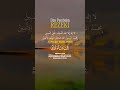 🤍. #shortvideo #alhamdulillah #allahuakbar #quotes #doa #likeandsubscribe