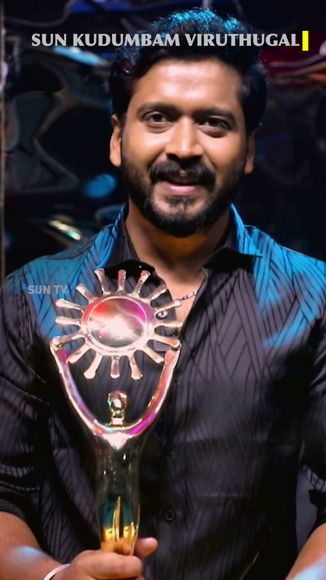 எனக்கு என்ன சொல்றதுனே தெரியல ?| Sun Kudumbam Virudhugal 2025 | Sun TV #shorts