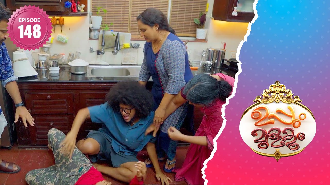 Uppum Mulakum 2│Flowers│EP# 148