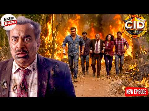 मिशन बेनकाब बना मौत का जाल, CID टीम की जान पर बन आई! || CID || New Episode 2026
