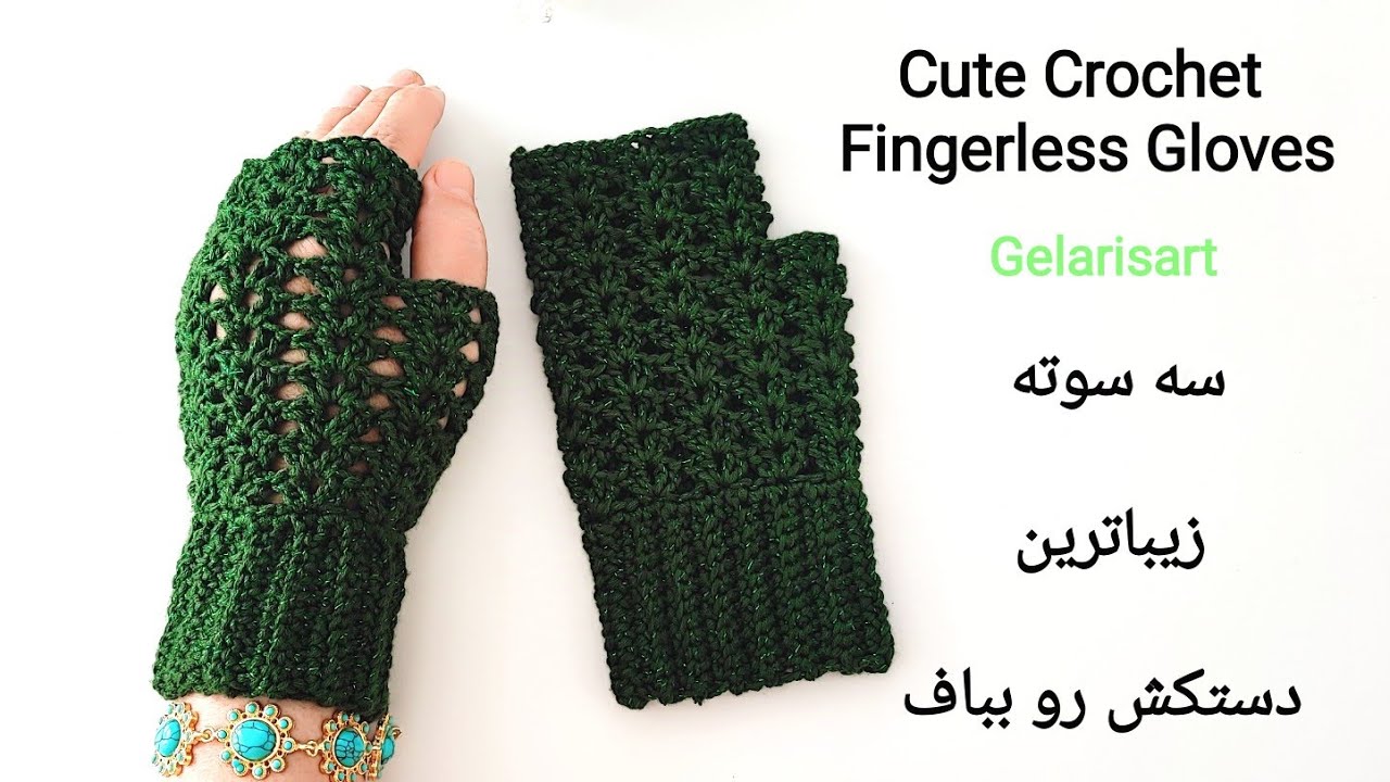 SO EASY! Cute Crochet Fingerless Gloves. 😍👌