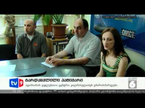 ახალი 6 | გარდაცვლილი პატიმარი | 04.06.12