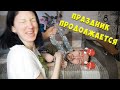 Цирк Шапито / Подарок Губернатора / Новогодний Белгород / GrishAnya Life