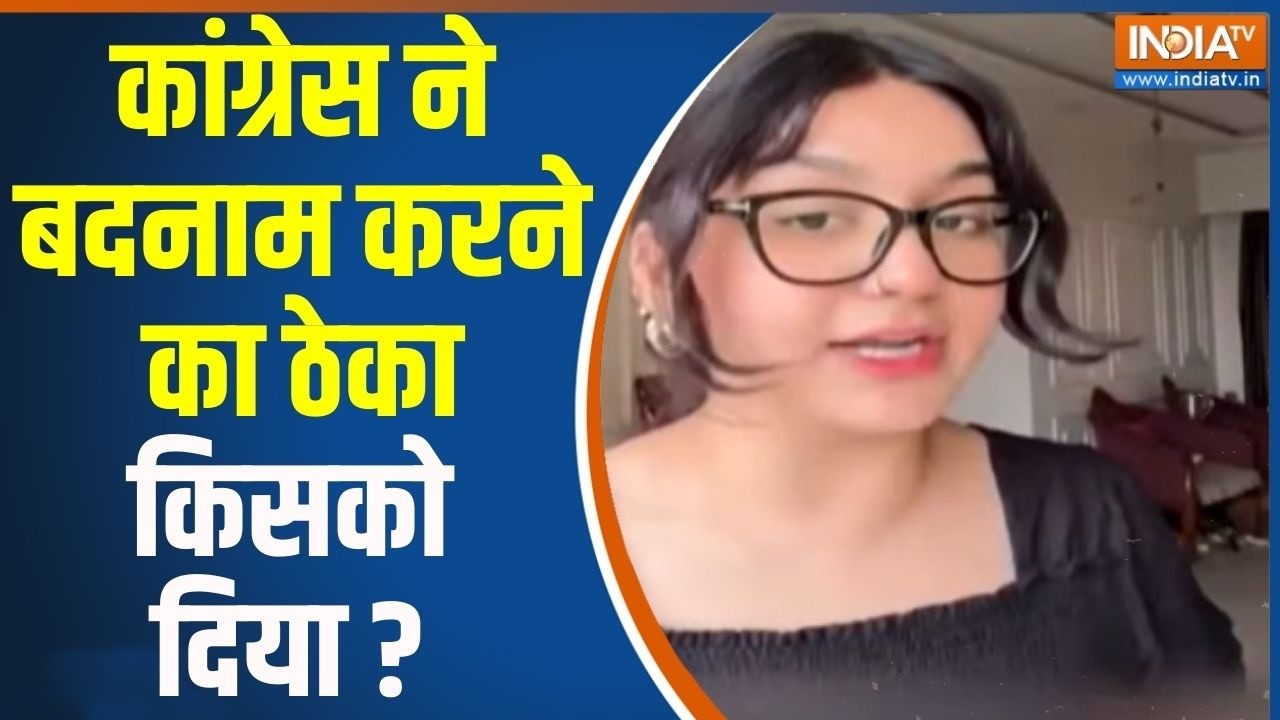 AI Summit Controversy: कांग्रेस ने बदनाम करने का ठेका किसको दिया ? PM Modi | Congress | Rahul Gandhi