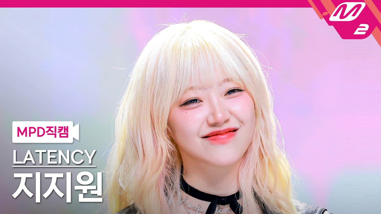 [MPD직캠] 레이턴시 지지원 직캠 4K 'LATENCY' (LATENCY ZZONE FanCam) | @MCOUNTDOWN_2026.3.19