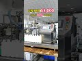 Small Desktop Lubricating Oil Filling Machine for Bottles | Factory Test Video