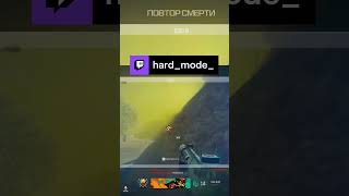 Solo Top 1  | hard_mode_ с помощью #Twitch