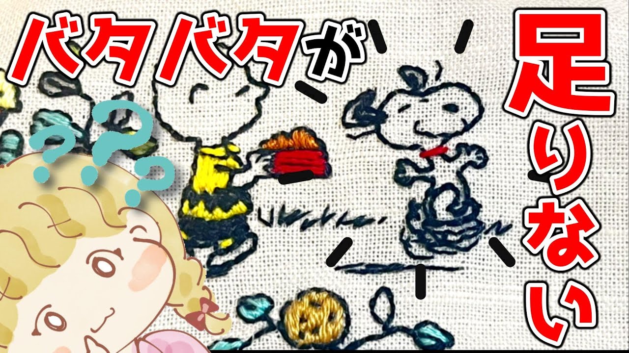 I feel like it's not busy enough 