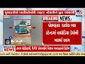 Panchmahal: ST Bus Catches Fire at Kalol Bus Stand, 25 Passengers Escape Safely | TV9Gujarati
