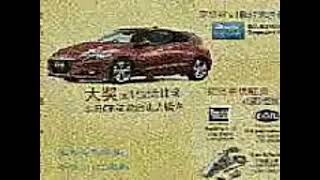 Bonuslink Get Spotted \& Win 2 Contest (Malaysia ad-2012) (Chinese) (no sound)