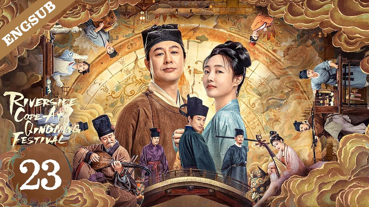 【ENG SUB】Riverside Code At Qingming Festival EP23 | Zhang Songwen / Bai Baihe / Zhou Yiwei | YOUKU