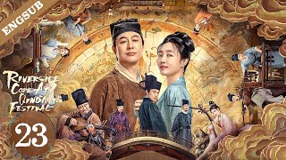 【ENG SUB】Riverside Code At Qingming Festival EP23 | Zhang Songwen / Bai Baihe / Zhou Yiwei | YOUKU