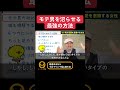 モテ男を沼らせる最強の方法 本編は「モテ男に「こんな女は初めてだ!」と思われる女性の魅力」という動画です。#結婚相談所 #恋愛 #恋愛心理学 #恋愛相談 #婚活