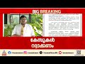 സില്വര്ലൈന് പദ്ധതി റദ്ദാക്കണമെന്ന് മുഖ്യമന്ത്രിക്ക് നിവേദനം
