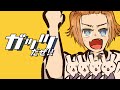 【歌ってみた】「 ガッツだぜ !! ( ウルフルズ )」【手描きMV】