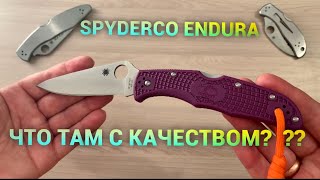 : #SPYDERCO #ENDURA   ???