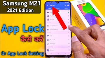 How To Set App Lock Samsung M21 Edition | Samsung M21 App Lock Setting, Samsung M21 App lock