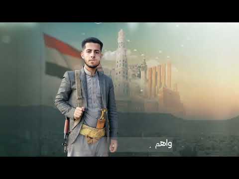 ماذا تشعر حين تسمع الكلمات عن طريقا شقه ذو يزن أحمد عبدالملك درموش