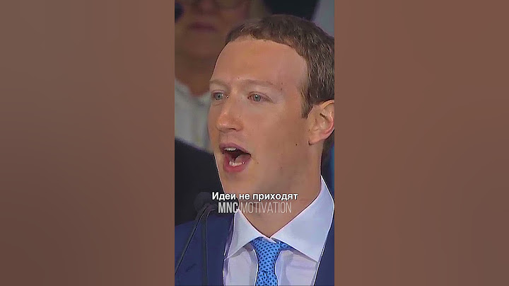 Простой секрет — Марк Цукерберг