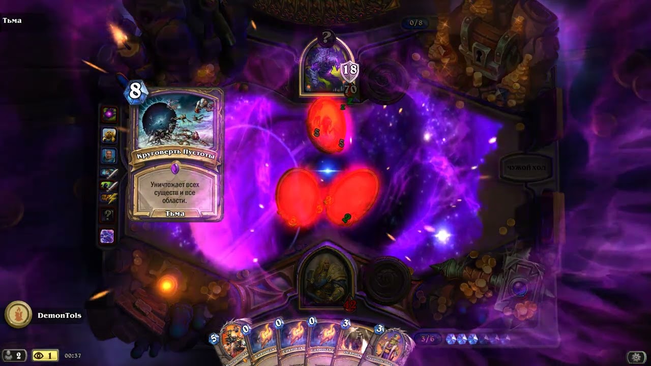 HS K&C 200IQ gameplay OTK DK Paladin vs Darkness