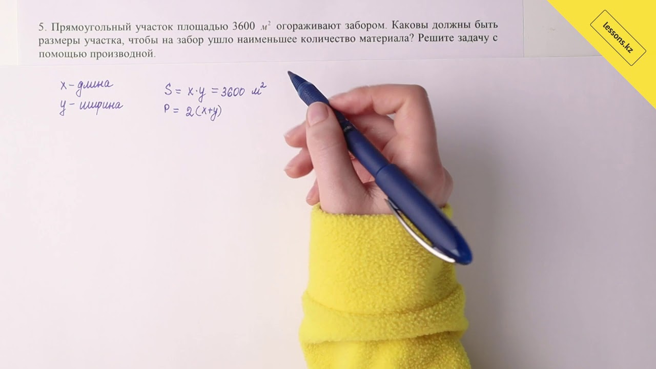 5. Алгебра, 10 класс ОГН, СОЧ за III четверть - YouTube