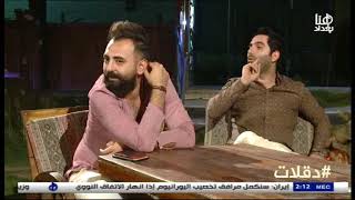 برنامج دقلات رسلان حلقة 19 الشاعر محمد وجيه