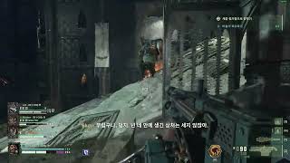 [ 다크타이드 ] 오그린의 상처