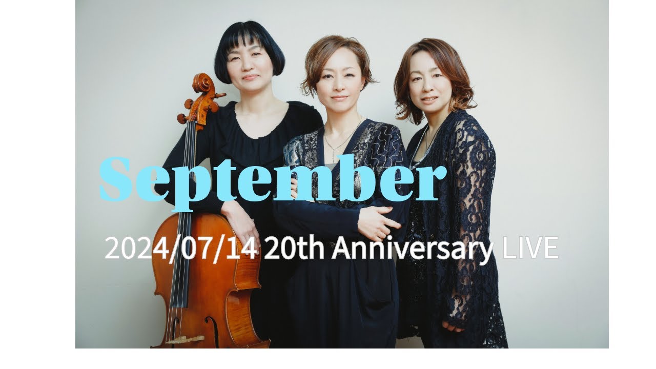 September 「木蘭の涙」(vocal Rie/歌心りえ、piano Qoonie、cello