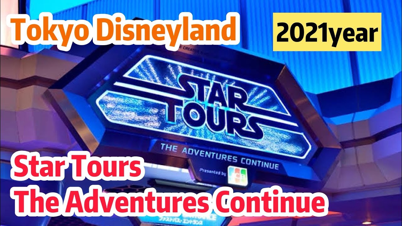 tokyo disneyland star tours the adventures continue