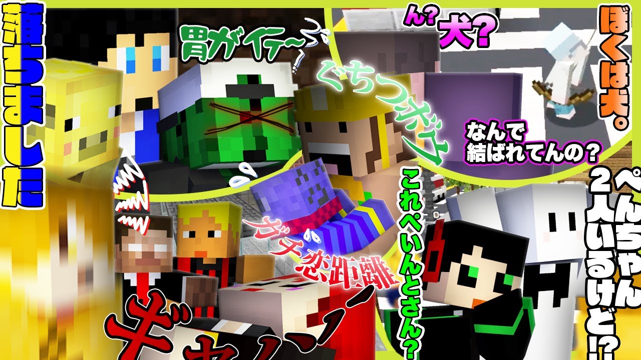 各所で物語がある…マイクラで弓と異能のバトロワ【マイクラ/ぐちつボウ】