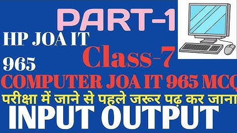 Computer Input And Output Devices In Hindi| Post Code JOA IT 965 Class-7|MCQ On Computer|Part-1.