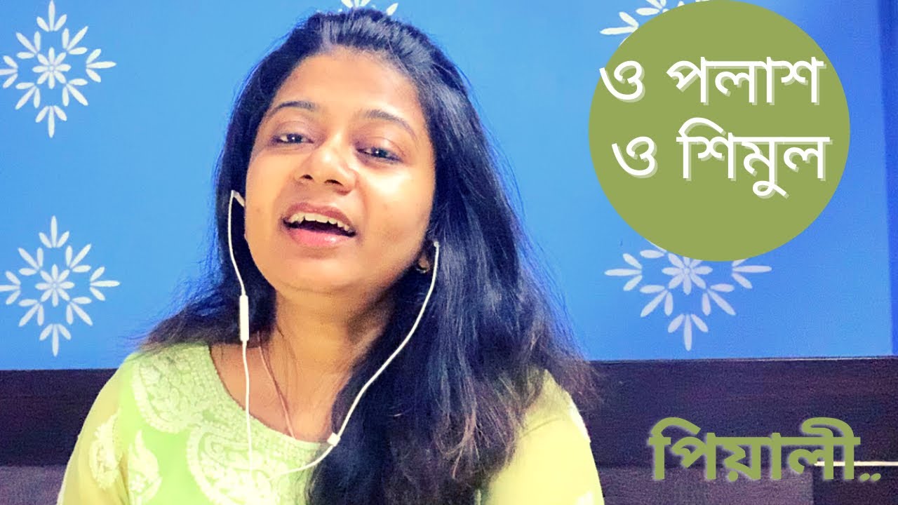      O Palash O Shimul  Lata Mangeshkar  Bengali Cover Song  Pialy