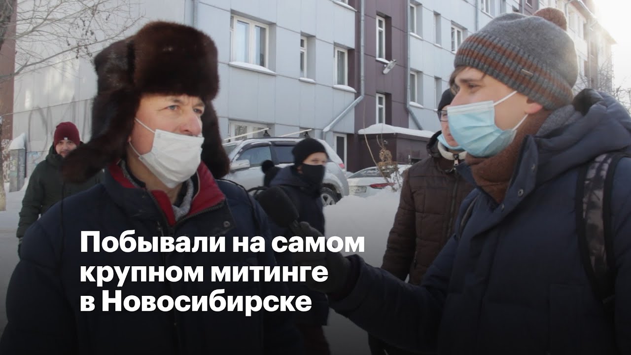 Навальный признан экстремистом и террористом. Красноярск митинг Навальный 31 января. Митинг за Навального НСК. Митинг 31 января с высоты.