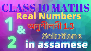Class 10 Maths First Chapter Real Numbers exercise 1.3 Questions No 1,2 Solutions in Assamese....
