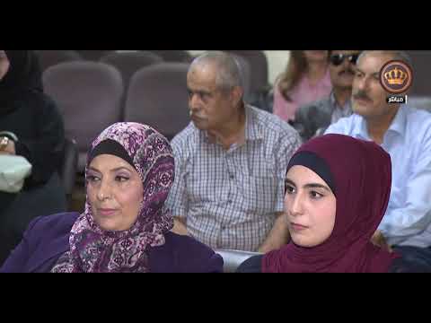 يوم جديد ملتقى العاشر للإبداع الشبابي في إتحاد الكتاب والأدباء الأردنيين