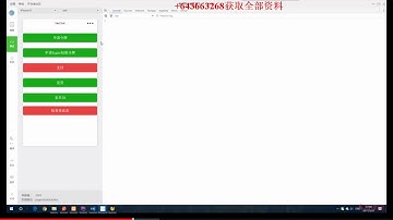 ThinkPHP5与小程序开发实战教程 10 15自动写入时间戳