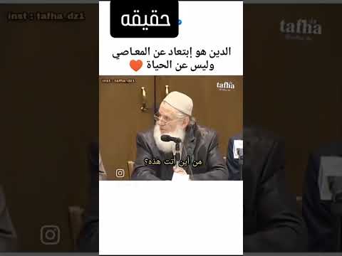 الشيوخ متشددين الشيوخ 