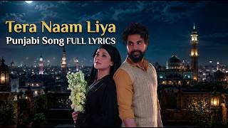 Ve Tera Naam Liya Oo Shareyam Liya | Punjabi Romantic Love Song |Shahid Ali 